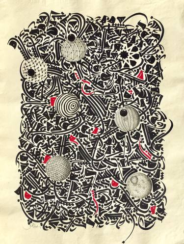 Print of Calligraphy Drawings by Sami Gharbi