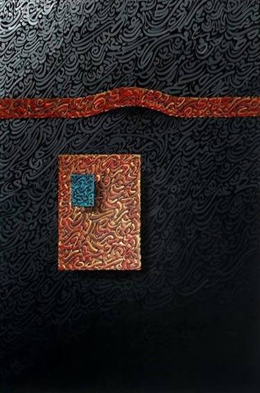 Original Abstract Calligraphy Paintings by Sami Gharbi