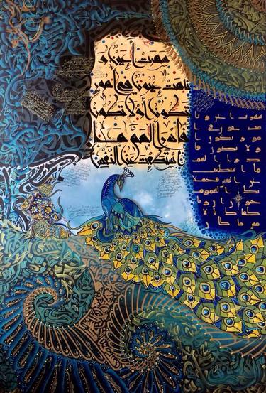Print of Calligraphy Paintings by Sami Gharbi