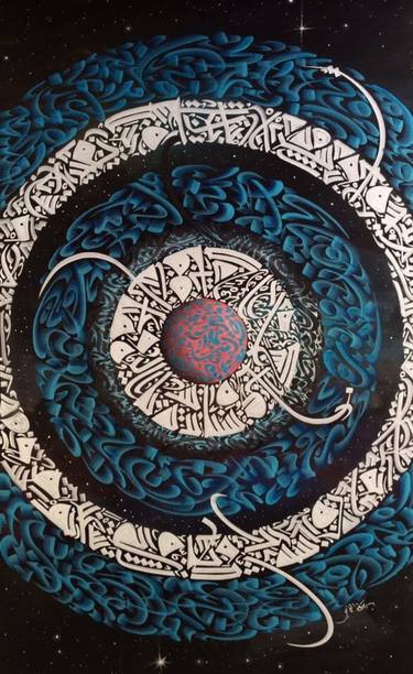 Original Abstract Calligraphy Paintings by Sami Gharbi