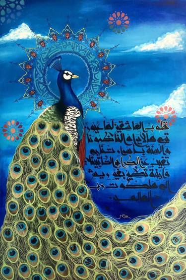 Print of Art Deco Calligraphy Paintings by Sami Gharbi