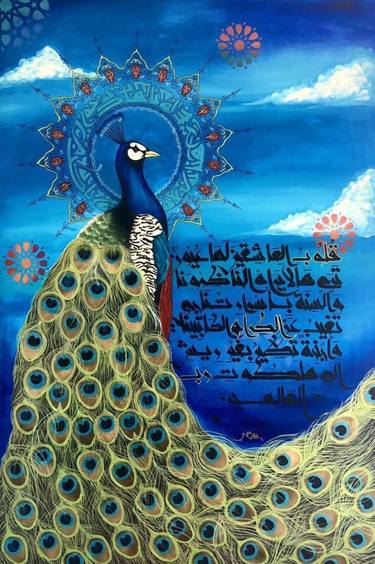 Print of Calligraphy Paintings by Sami Gharbi