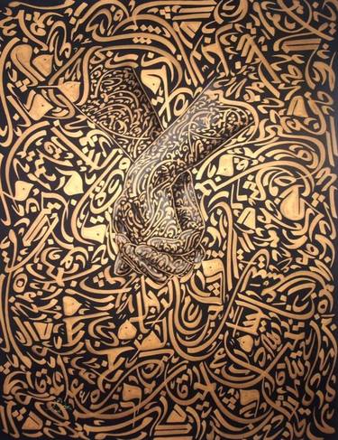 Print of Abstract Expressionism Calligraphy Drawings by Sami Gharbi