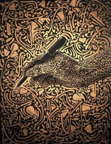 Print of Calligraphy Drawings by Sami Gharbi