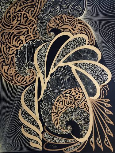 Print of Calligraphy Drawings by Sami Gharbi