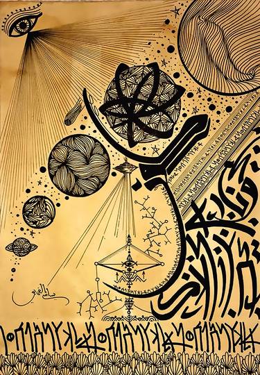 Print of Fine Art Calligraphy Drawings by Sami Gharbi