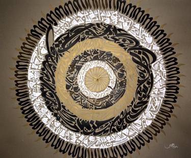Original Abstract Expressionism Calligraphy Drawings by Sami Gharbi