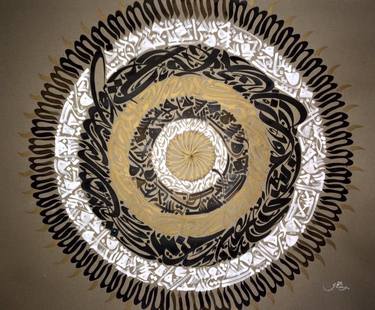 Print of Calligraphy Drawings by Sami Gharbi