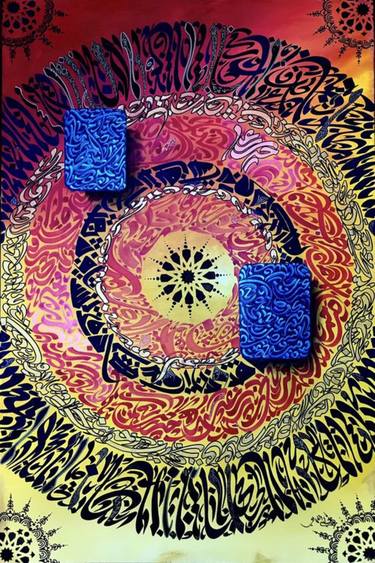 Original Calligraphy Paintings by Sami Gharbi