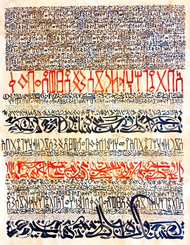 Original Abstract Expressionism Calligraphy Drawings by Sami Gharbi