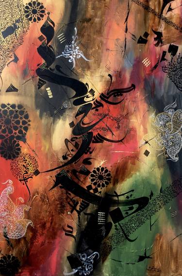 Print of Calligraphy Paintings by Sami Gharbi