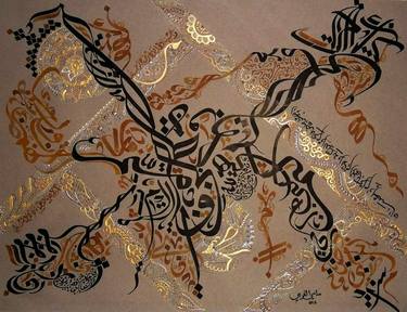 Original Abstract Expressionism Calligraphy Drawings by Sami Gharbi