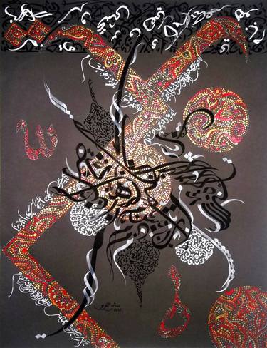 Original Art Deco Calligraphy Paintings by Sami Gharbi
