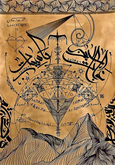 Print of Calligraphy Drawings by Sami Gharbi
