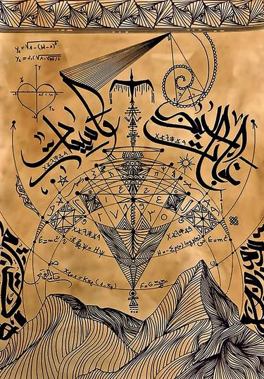 Original Calligraphy Drawings by Sami Gharbi