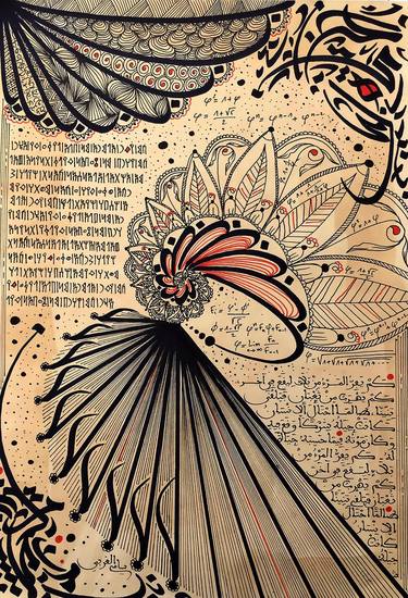 Print of Calligraphy Drawings by Sami Gharbi