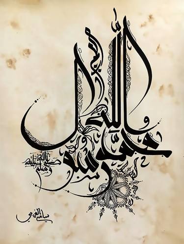 Print of Art Deco Calligraphy Drawings by Sami Gharbi