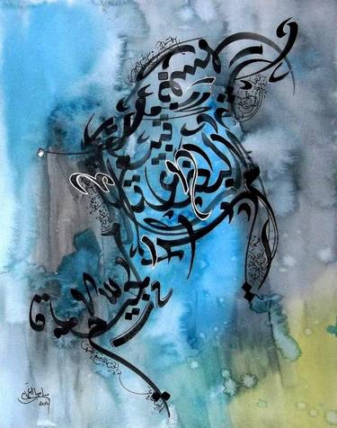 Original Calligraphy Drawings by Sami Gharbi