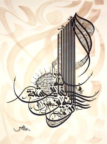 Print of Art Deco Calligraphy Drawings by Sami Gharbi