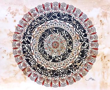 Print of Calligraphy Drawings by Sami Gharbi