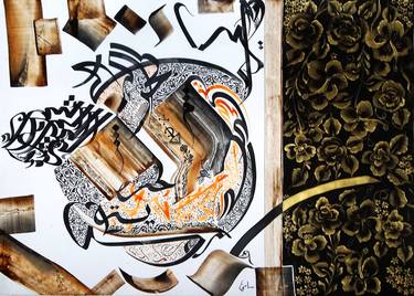 Original Art Deco Calligraphy Paintings by Sami Gharbi
