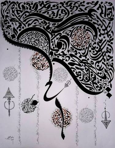 Original Abstract Expressionism Calligraphy Drawings by Sami Gharbi
