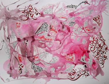 Print of Abstract Expressionism Calligraphy Paintings by Sami Gharbi