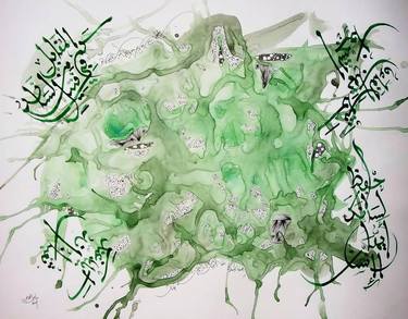 Original Abstract Expressionism Calligraphy Paintings by Sami Gharbi