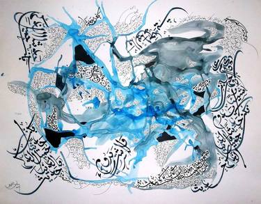 Original Calligraphy Paintings by Sami Gharbi