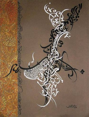 Original Abstract Expressionism Calligraphy Paintings by Sami Gharbi