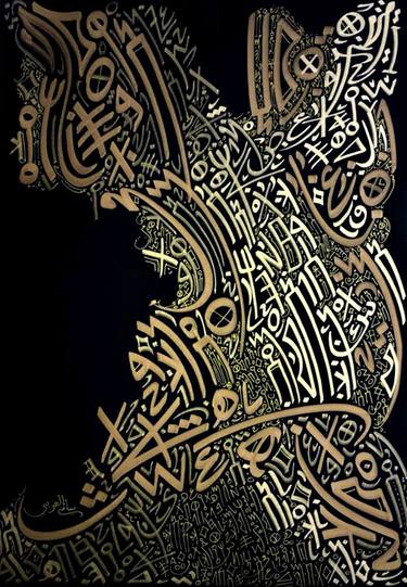 Print of Calligraphy Drawings by Sami Gharbi