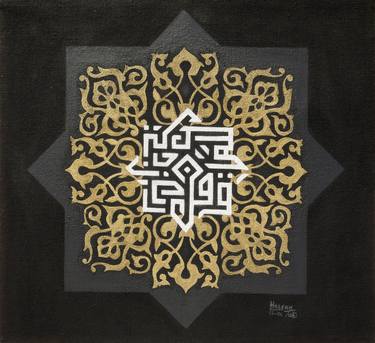 Print of Art Deco Calligraphy Paintings by Hassan Talbi