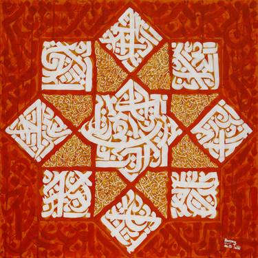 Original Art Deco Calligraphy Paintings by Hassan Talbi