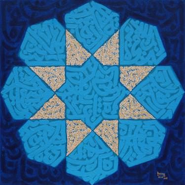 Arabic Inspiration - Moroccan Blue thumb