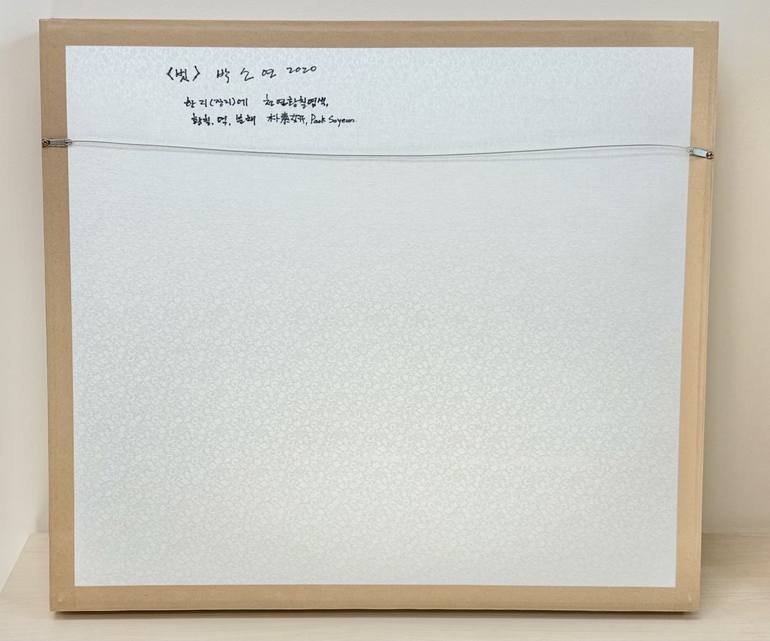 Original Fine Art Nature Painting by Soyeun Park