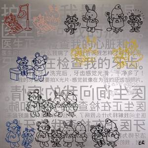 Collection Multi-Dimensional Paintings