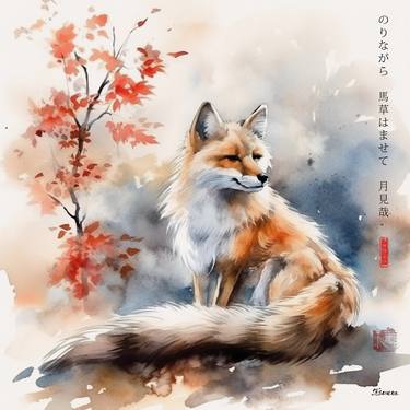 Japanese Fox RJ0054 Landscape Sunrise Watercolor Haiku sumi-e thumb