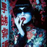 Glamorous japanese geisha - surrealism fashion portrait by Ksavera Art