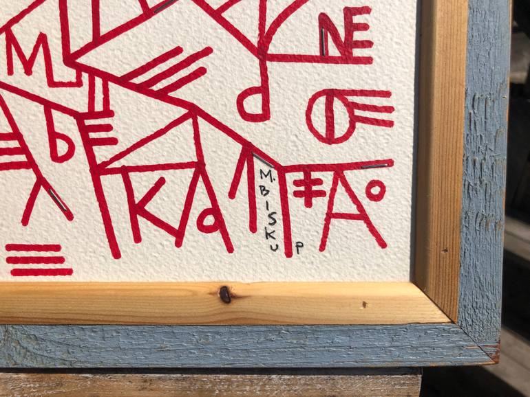 Original Abstract Landscape Drawing by Mike Biskup