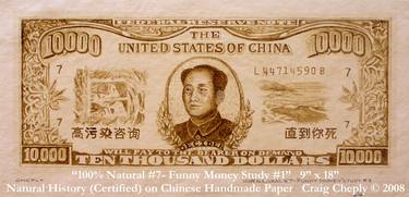 100% Natural #7-Funny Money Study #1 thumb