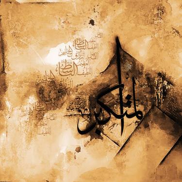 Print of Calligraphy Paintings by Gull G