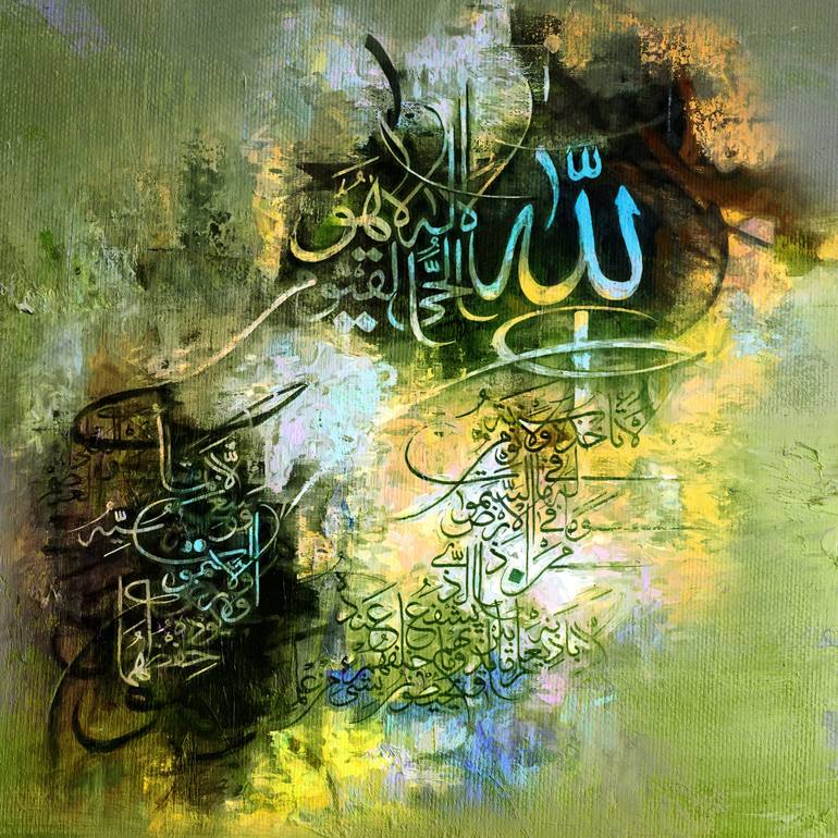 Ayaat Ul Kursi Painting By Gull G 