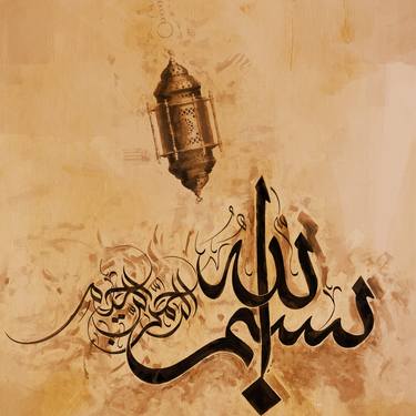 Original Calligraphy Paintings by Gull G