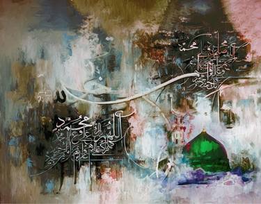 Print of Abstract Calligraphy Paintings by Gull G