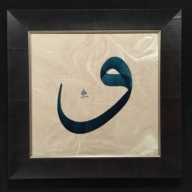 Print of Calligraphy Drawings by Harun Akyüzlü