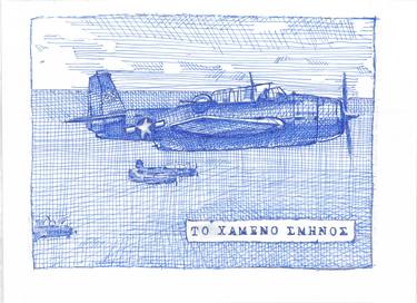 Print of Fine Art Aeroplane Drawings by grigorios paidis