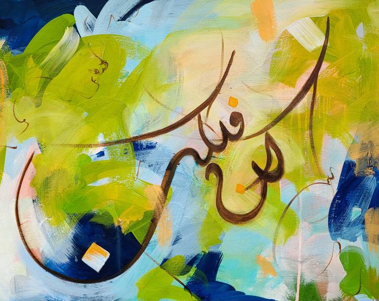 Print of Abstract Calligraphy Paintings by Ayesha Samdani