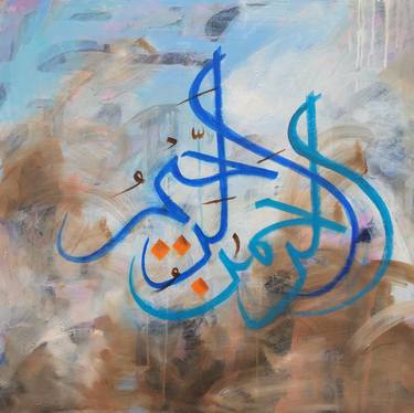 Print of Abstract Calligraphy Paintings by Ayesha Samdani