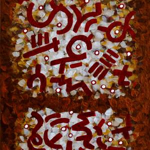 Collection Expressionist Abstracts
