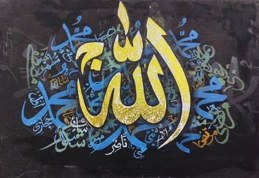 Original Art Deco Calligraphy Paintings by zohaib ahmed